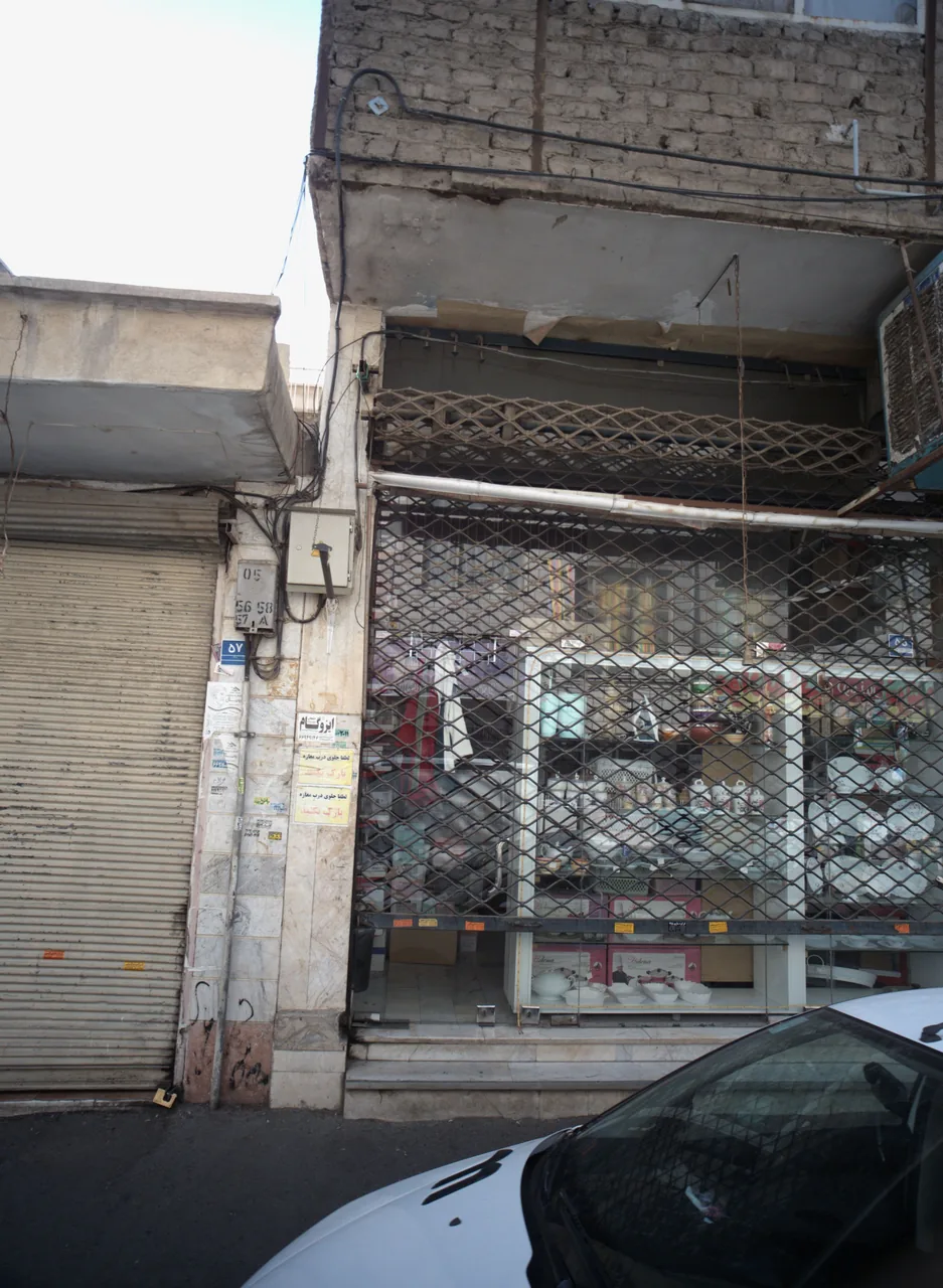 فروشگاه لوازم خانگی