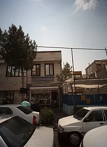 مروارید کیش