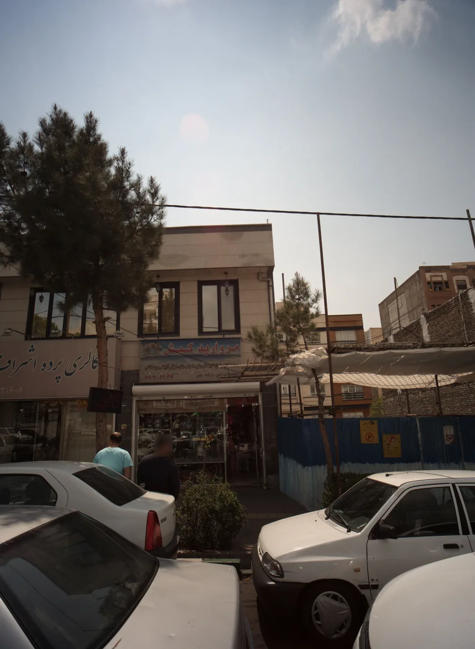 مروارید کیش