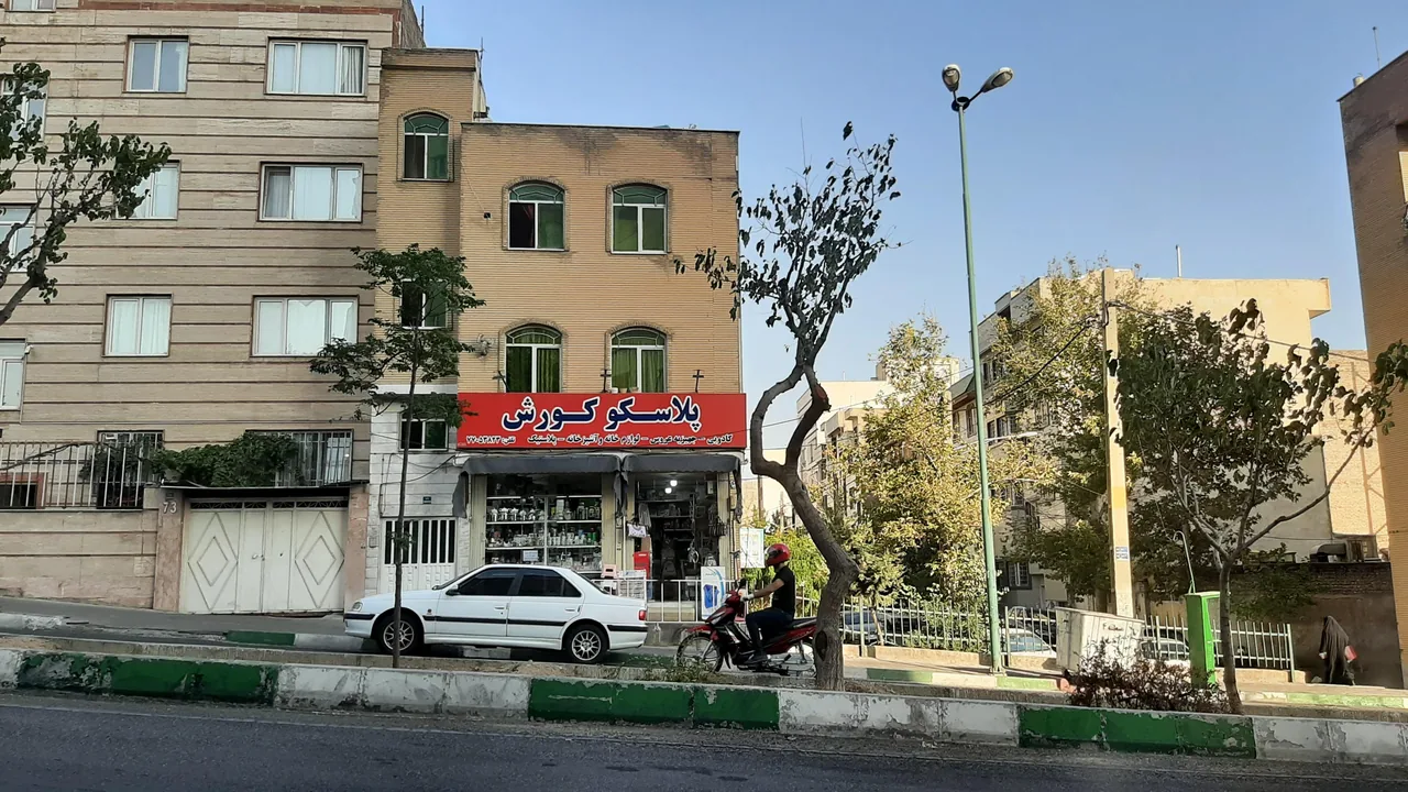 پلاسکو کوروش