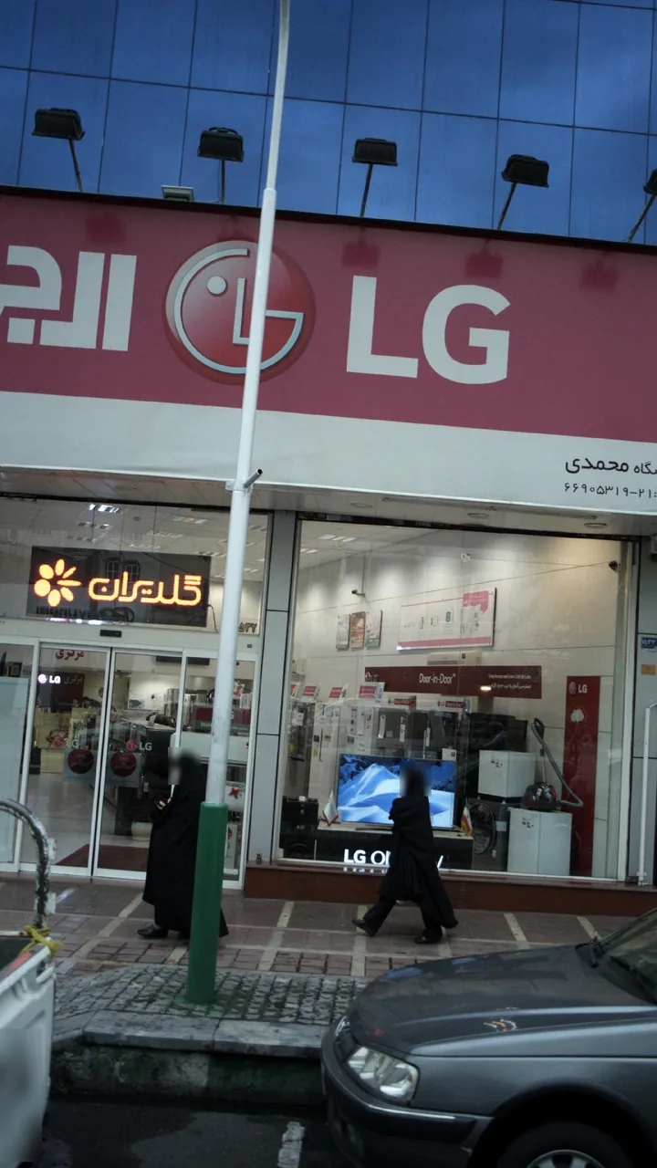 فروشگاه محمدی ال جی