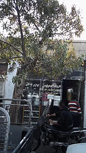 فروشگاه لوازم خانگی نامی شعبه اول.