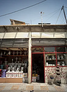صنایع تولیدی رهام
