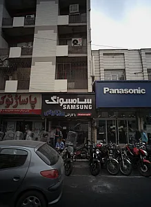 فروشگاه لوازم خانگی