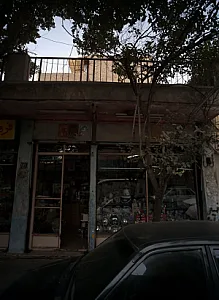 فروشگاه لوازم خانگی