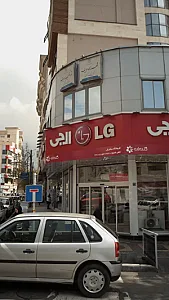 فروشگاه سانترال