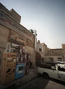 فروشگاه لوازم خانگی فرامرز