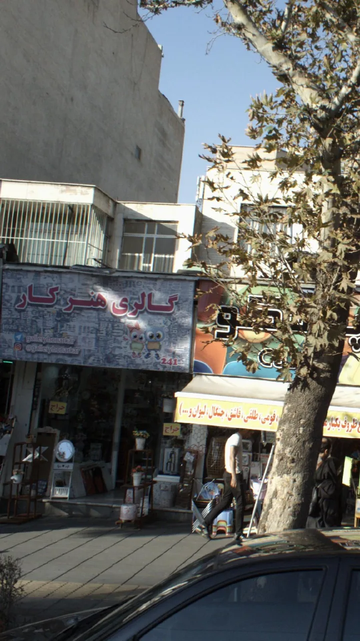 گالری هنرکار