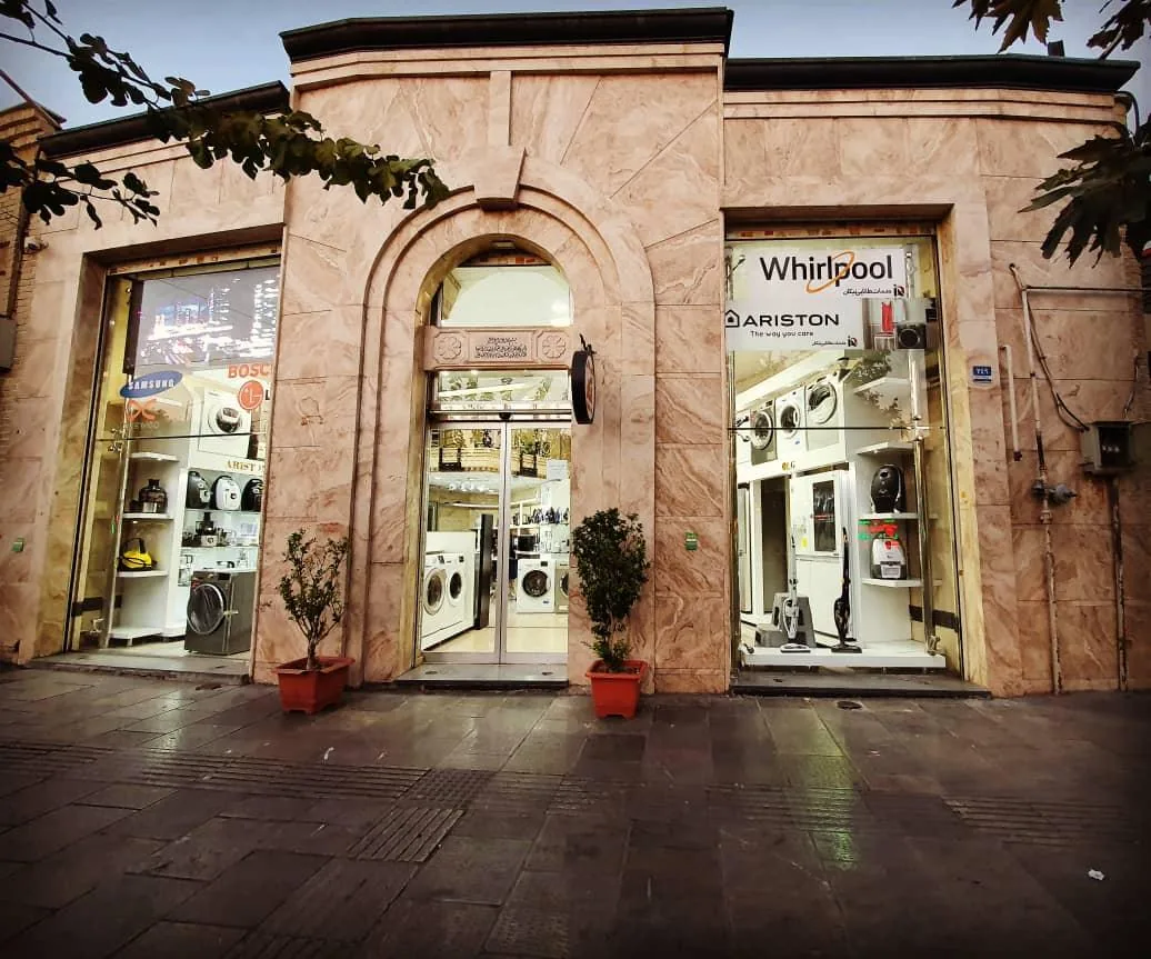 فروشگاه لوازم خانگی الگار