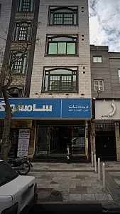 فروشگاه تات