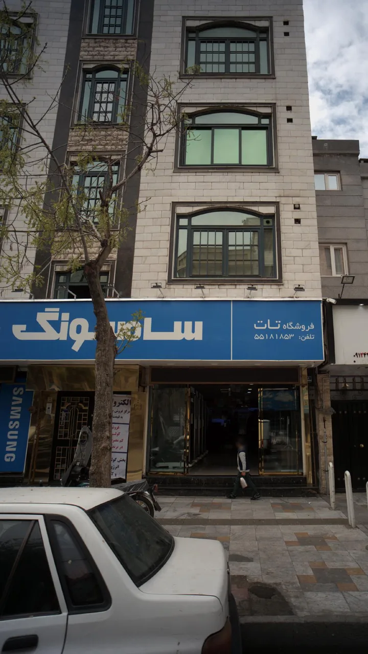 فروشگاه تات - تصویر 2