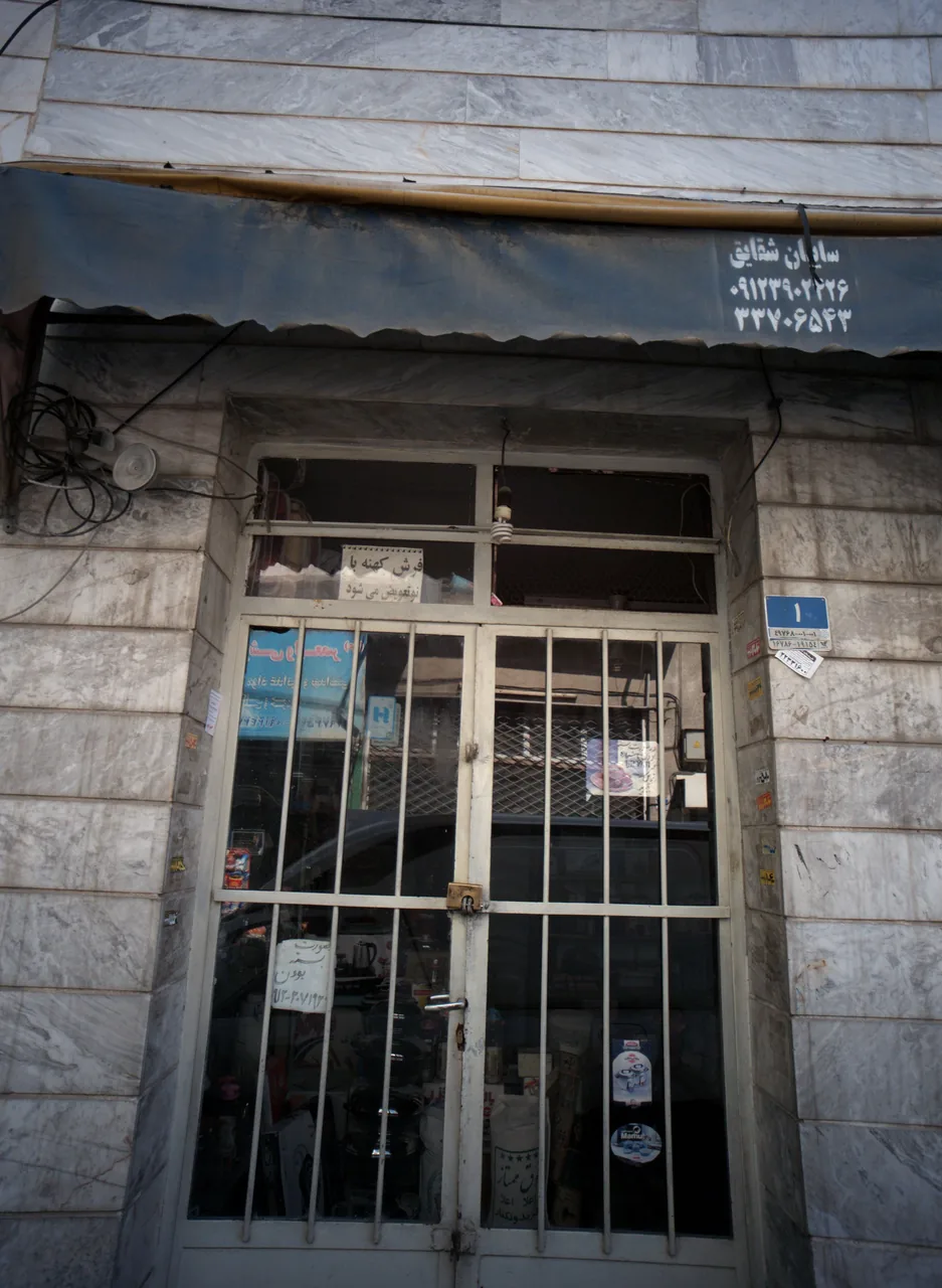فروشگاه لوازم خانگی