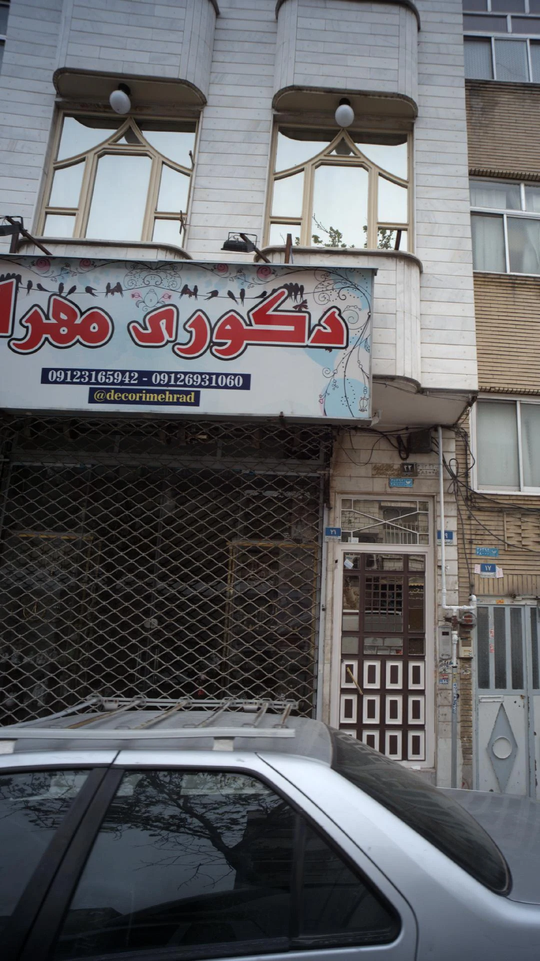 فروشگاه اقدمی