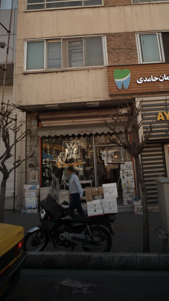 فروشگاه جهیزیه - تصویر 2