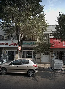فروشگاه کیمیا