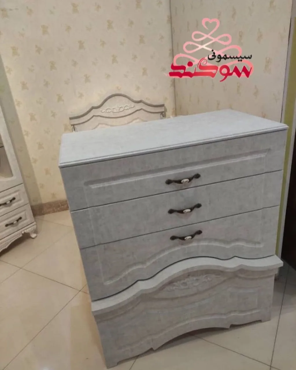 سیسمونی سوگند