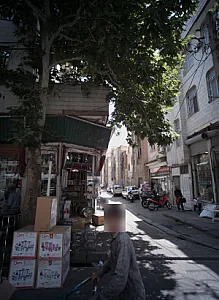 فروشگاه عرفان