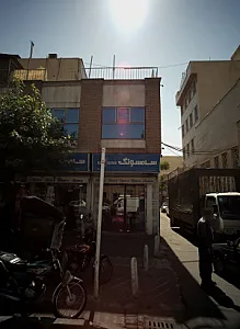 فروشگاه هما