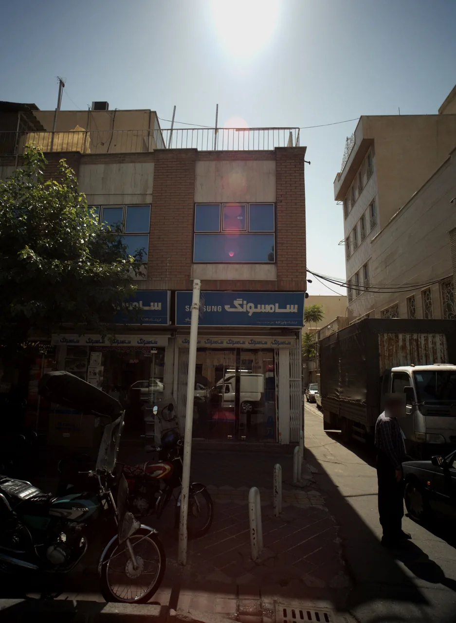 فروشگاه هما