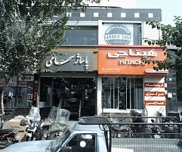 شرکت تجارت رفاه