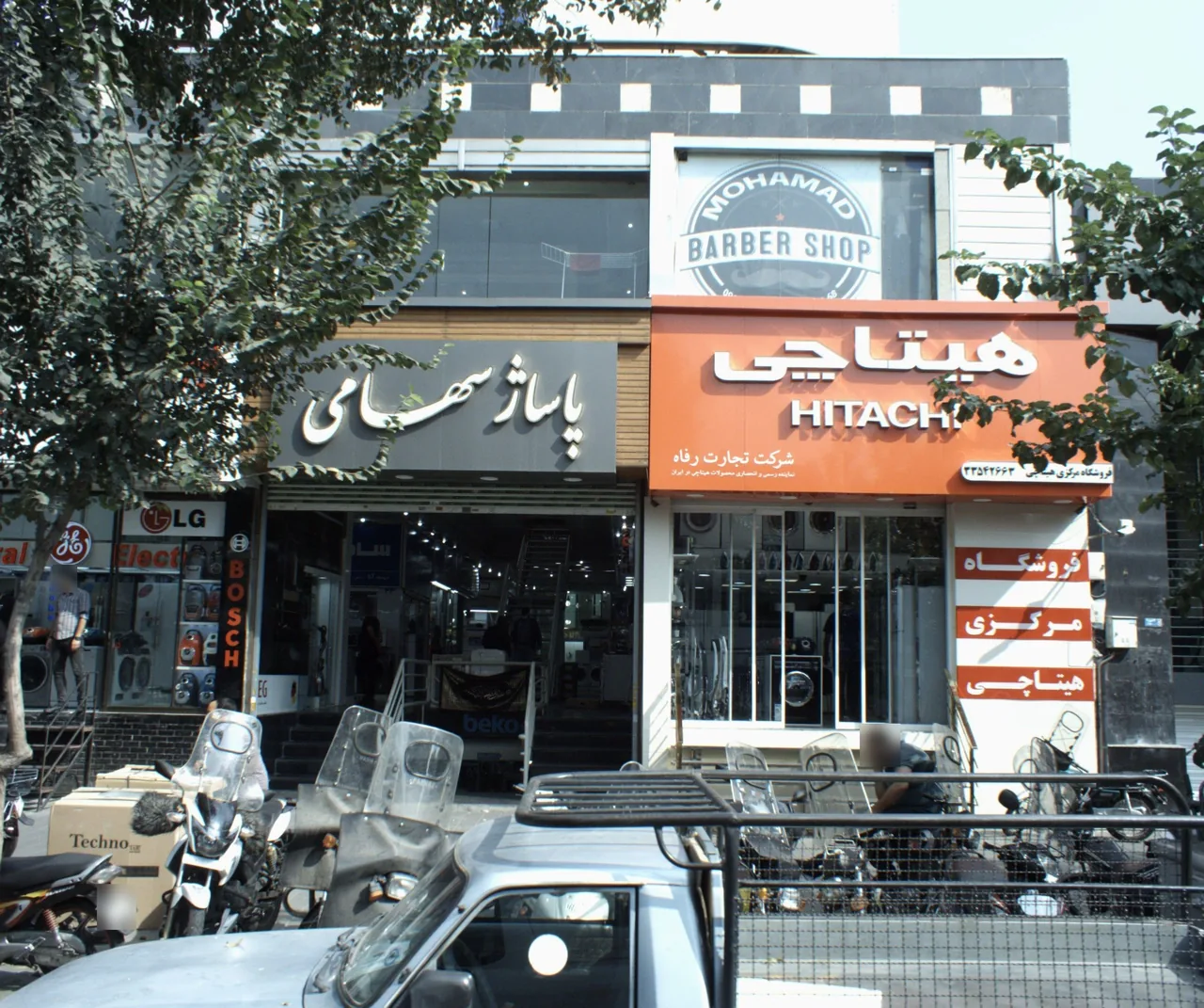 شرکت تجارت رفاه