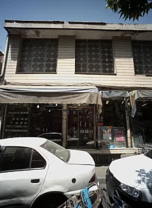 فروشگاه لوازم خانه و آشپزخانه شهاب