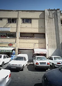 فروشگاه لوازم خانگی