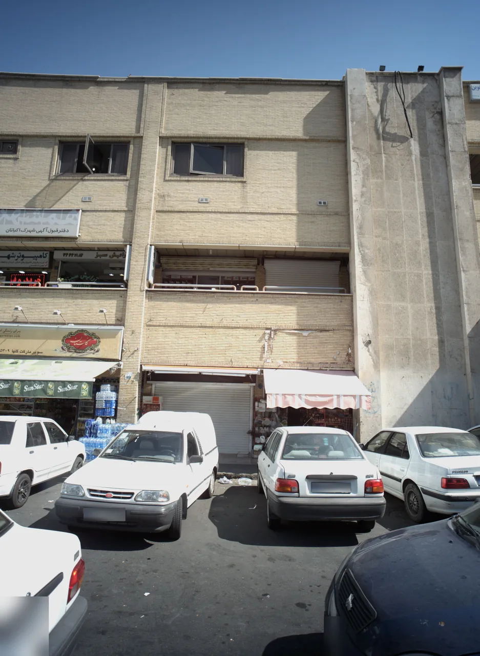 فروشگاه لوازم خانگی