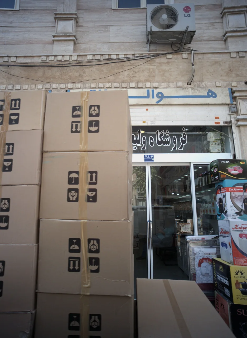 فروشگاه ولیعصر