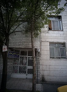 لوازم خانگی فدک