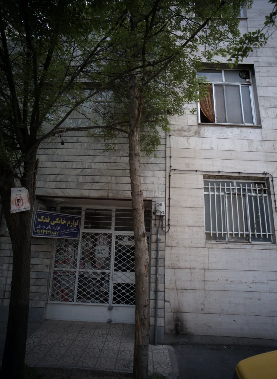 لوازم خانگی فدک