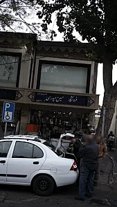 فروشگاه حسین حیدری