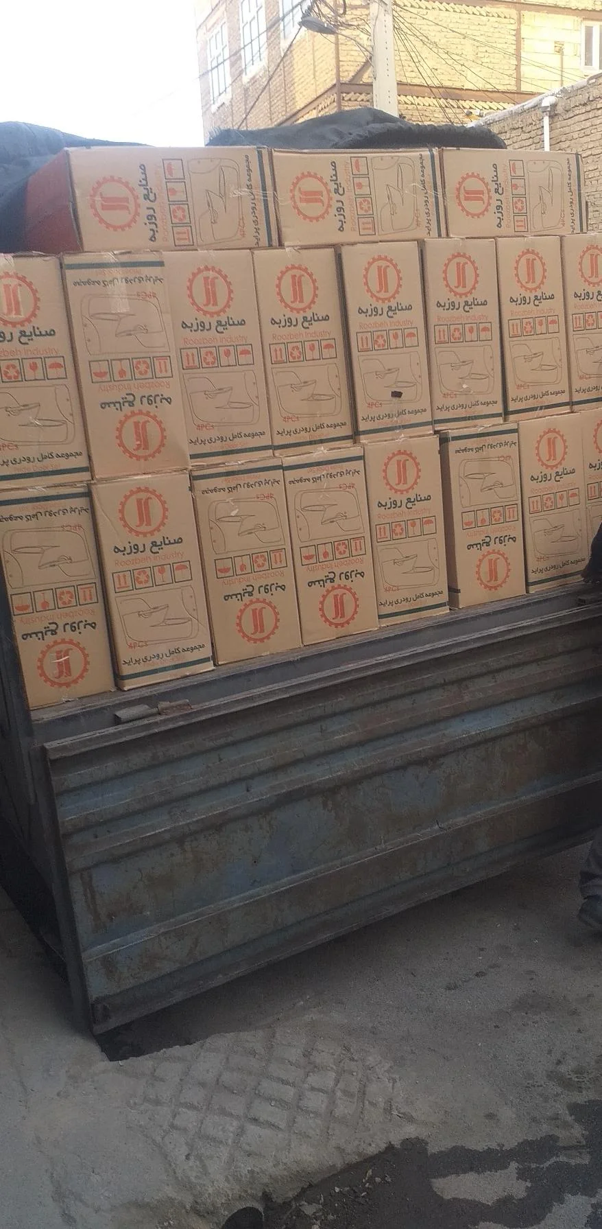 لوازم یدکی شاه سلطان تجارت