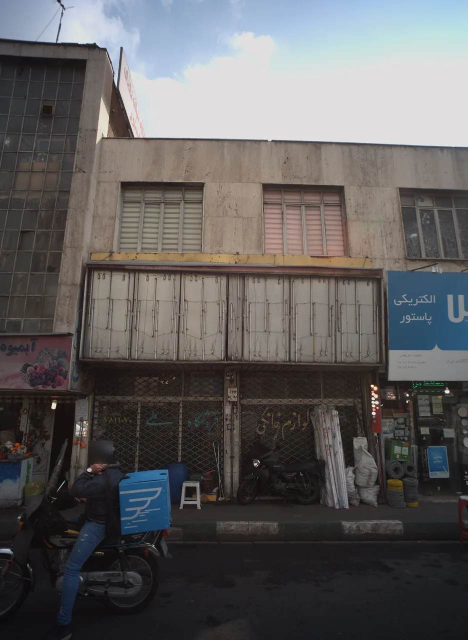فروشگاه ملی