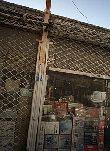 فروشگاه لوازم خانه و آشپزخانه