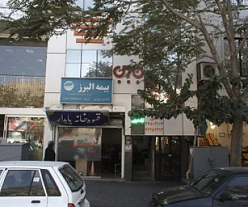 فروشگاه لوازم خانگی پارس