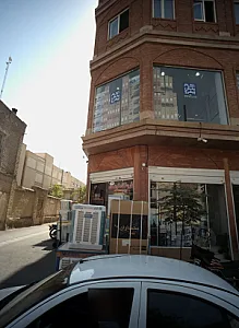 آکام پخش پیشرو