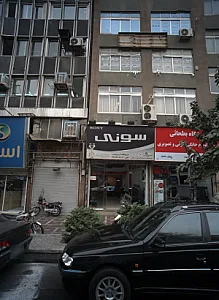 فروشگله بطحائی