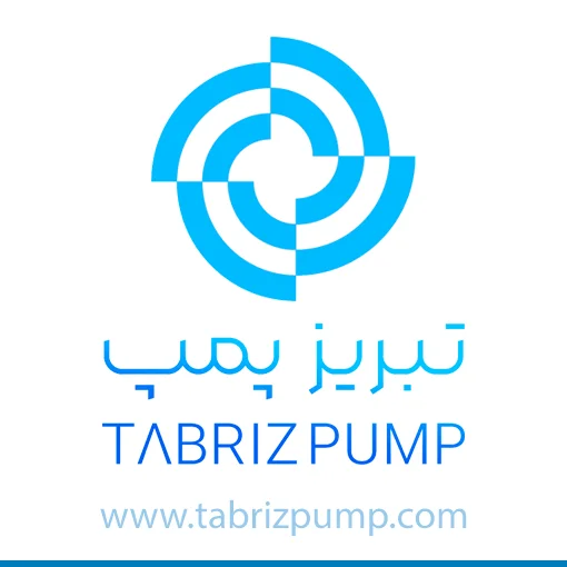 تبریز پمپ