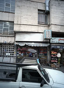 انواع لوازم خانگی مهر