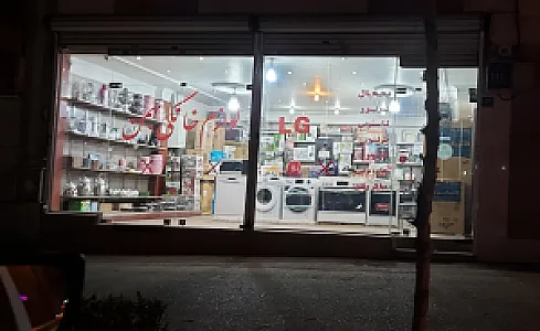 لوازم خانگی بهمن