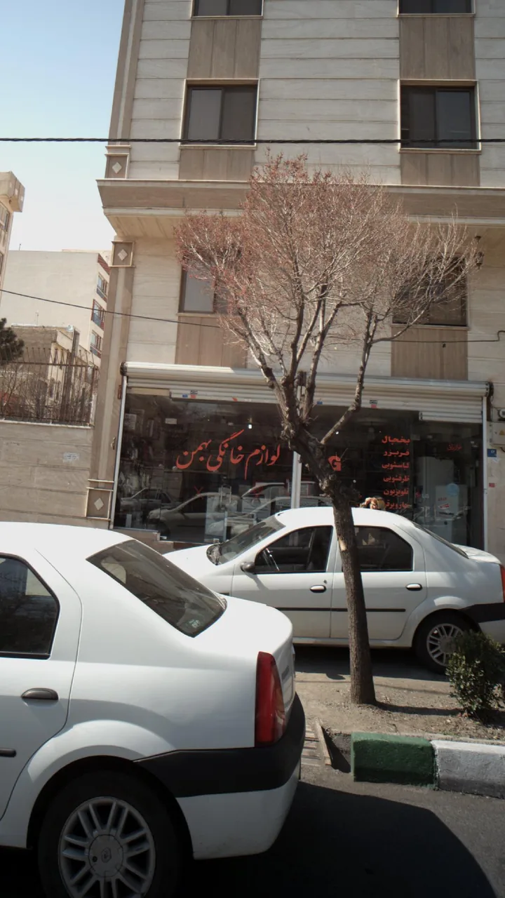 لوازم خانگی بهمن - تصویر 2