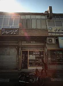 فروشگاه لوازم خانگی