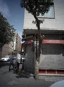 فروشگاه لوازم خانگی غلامی