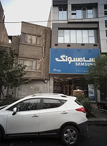 فروشگاه لوازم خانگی سام زرین