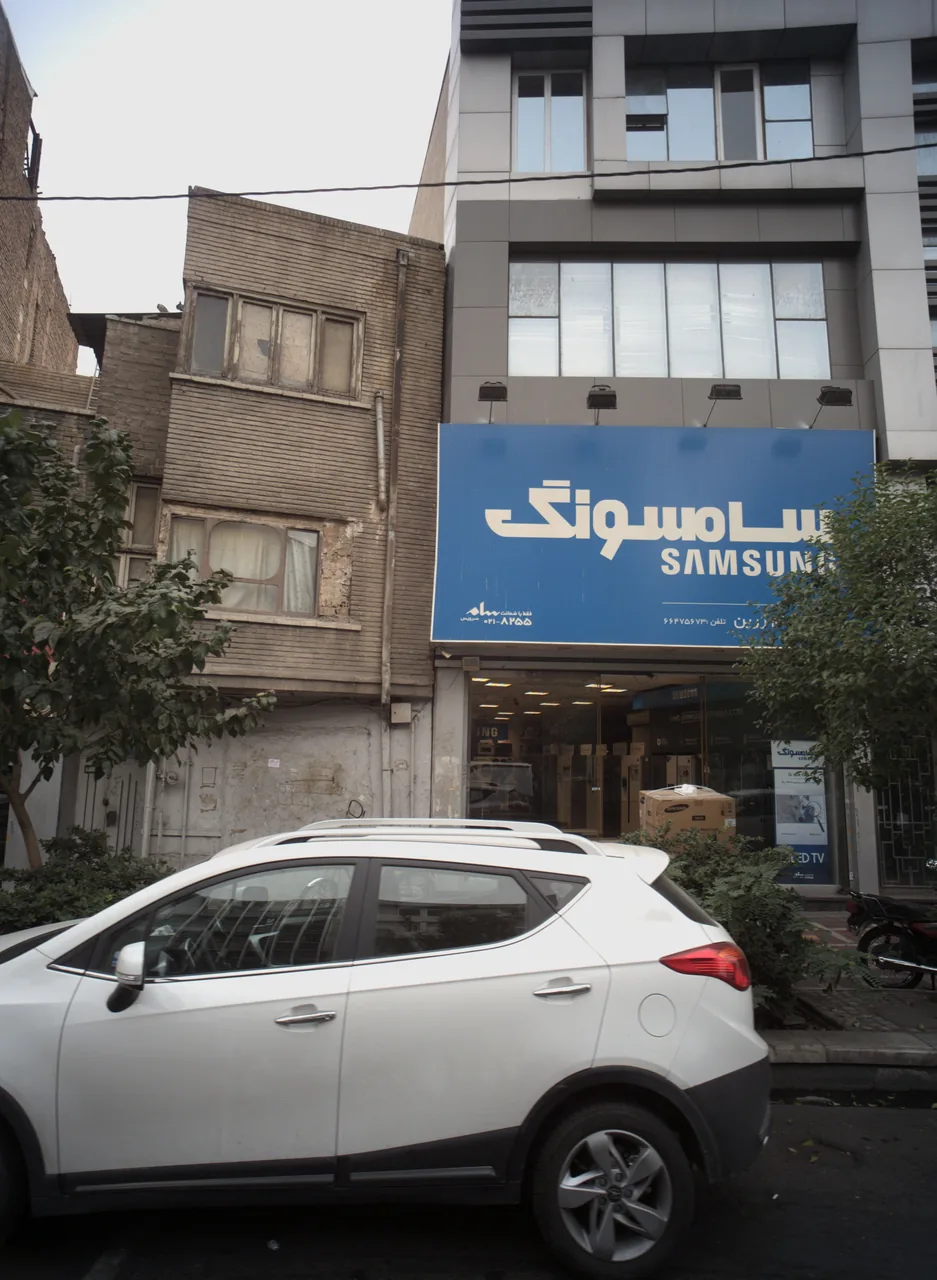 فروشگاه لوازم خانگی سام زرین