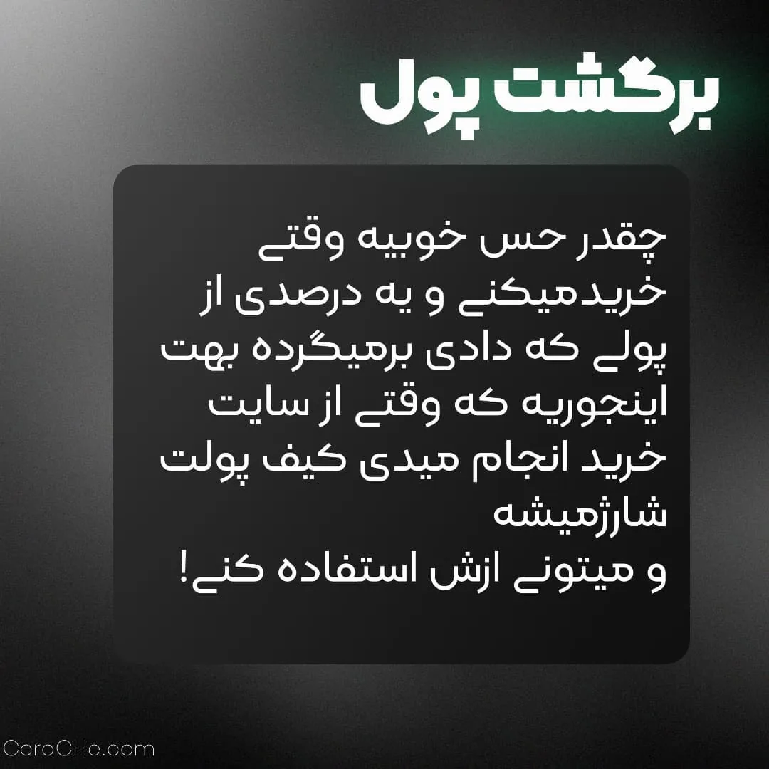 اکسسوریت - تصویر 6