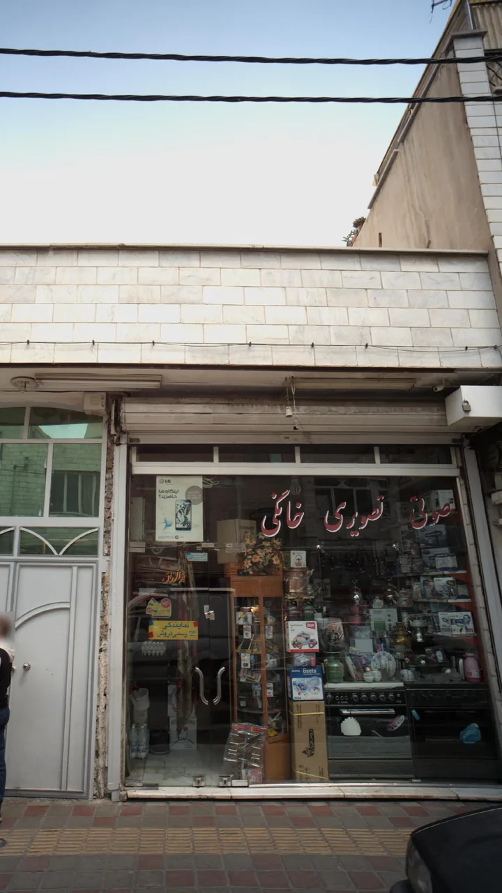 صوتی تصویری خانگی - تصویر 2