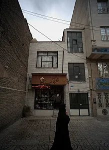 فروشگاه لوازم خانگی شاپرک