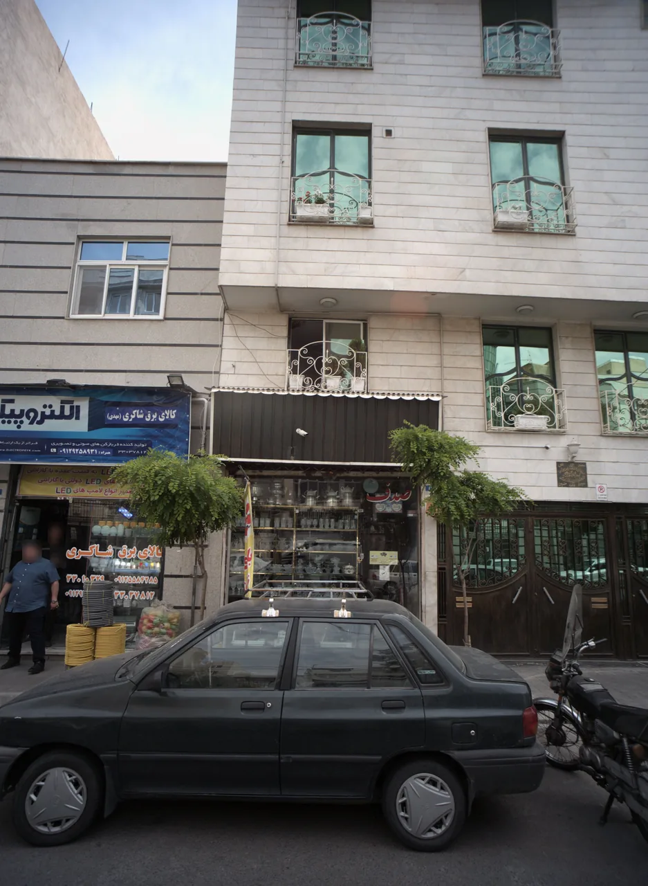 فروشگاه لوازم خانگی صدف